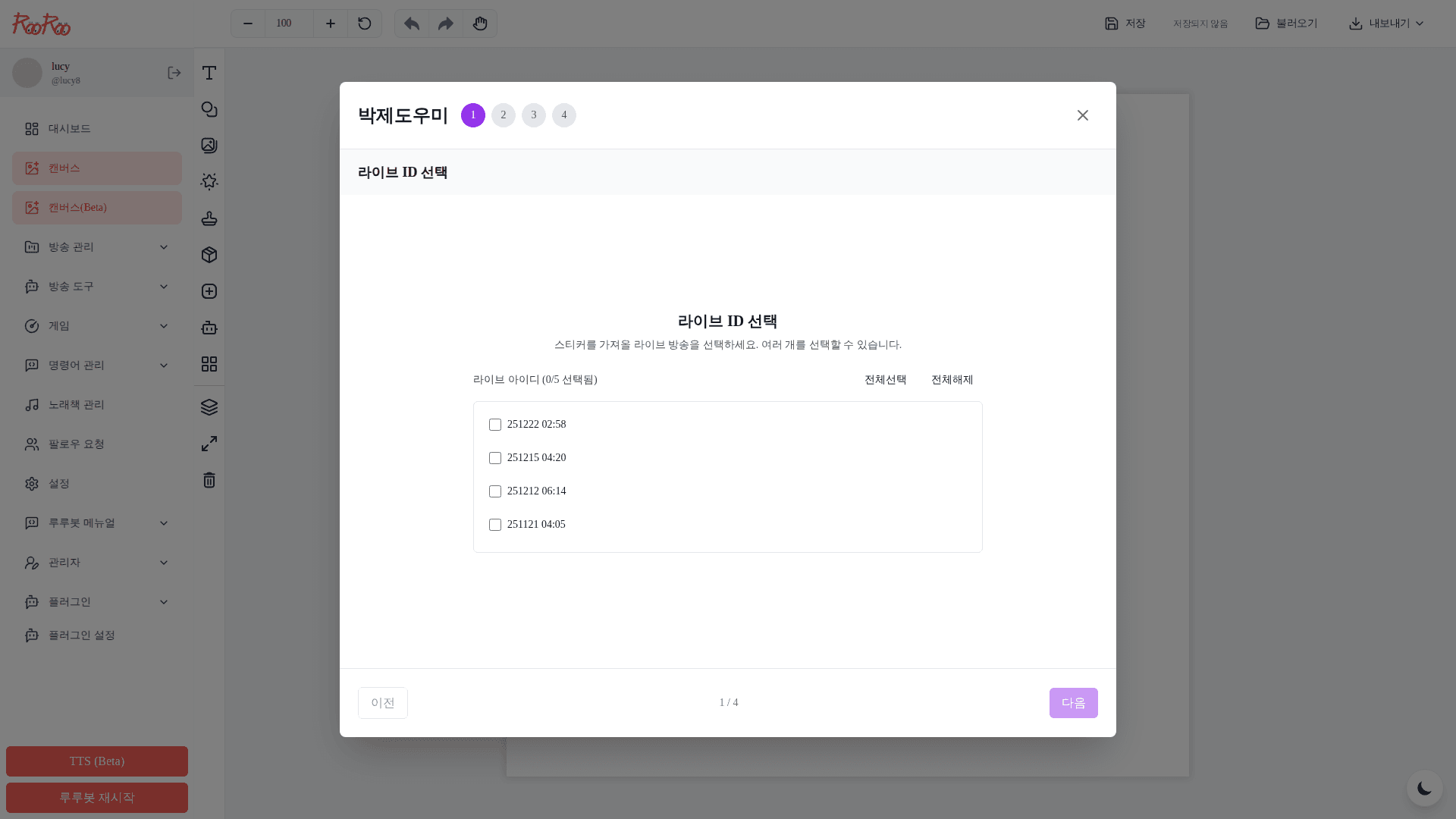 박제도우미